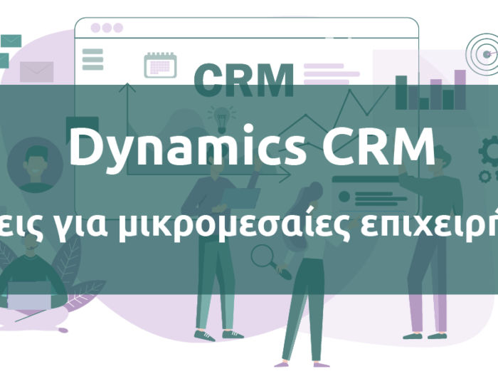 Dynamics CRM Solutions