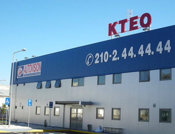 KTEO-Hellas - Autovision