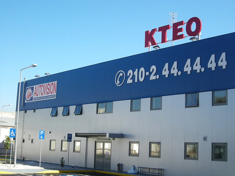 KTEO Hellas case study