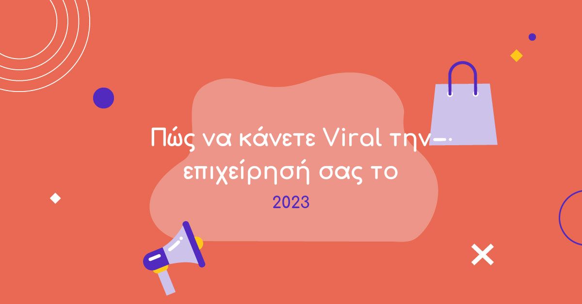 Social Media trends 2023: Οδηγός για να γίνετε Viral!