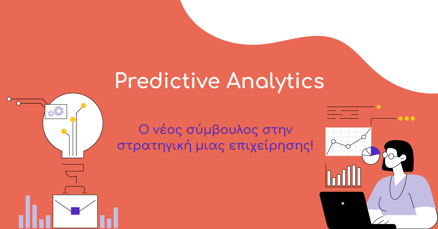 Τι είναι τα Predictive Analytics;