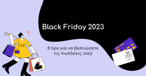 Black Friday 2023